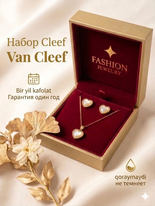 Van Cleef taqinchoqlar komplekti,sepochka, sirg'a, zanjirlar, nabor, bijuteriya kamplekti