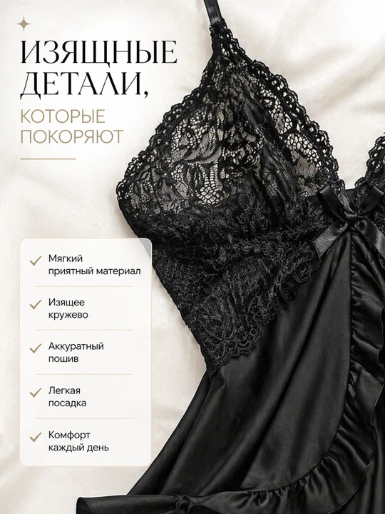 Пеньюар со стрингами, 2 в 1, женский, ночная сорочка, комплект нижнего белья