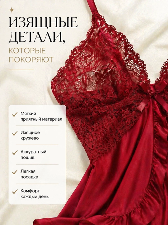 Пеньюар со стрингами, 2 в 1, женский, ночная сорочка, комплект нижнего белья