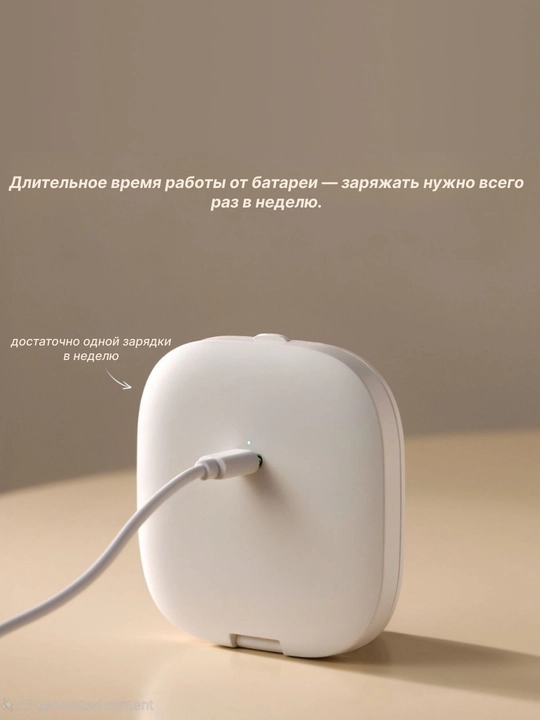 LED yoritgichli bo‘yanish oynasi