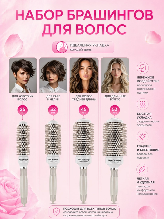 Keramik taroq, brashing, socha turmaklash uchun taroq, professional