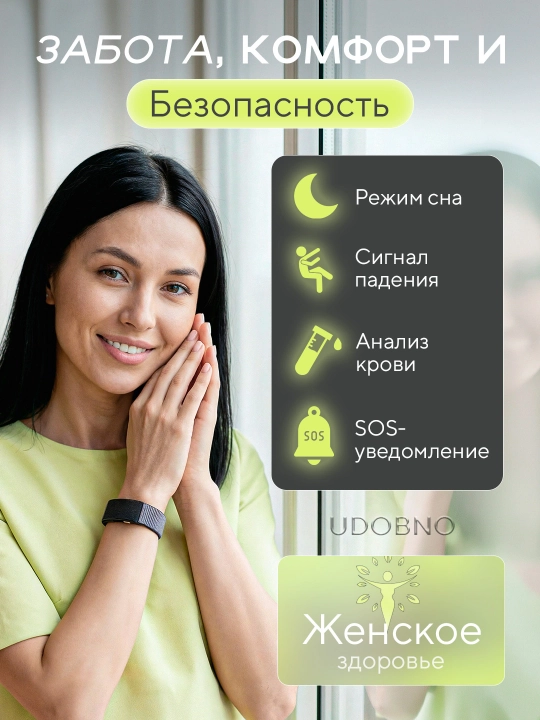 VALDUS VITRO ECG, умный фитнес браслет, фитнес трекер