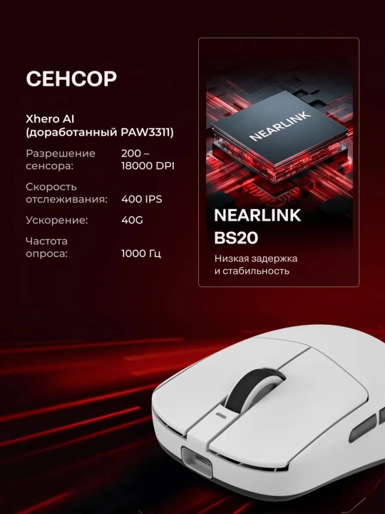 ATK A9 Plus, A9 Air, VXE R1 S, R1 SE+ — simsiz gaming sichqoncha