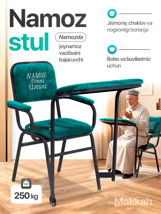 Namoz stuli, joynamoz vazifasini bajaradi, bobo-buvi va jismoniy cheklovi borlar uchun - 