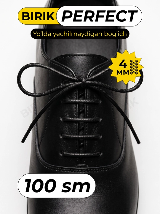 Шнурки BIRIK PERFECT вощёные классические 4 мм 60-120 см для туфель ботинок кроссовок - 