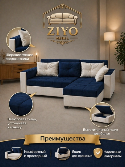 Угловой диван-трансформер с оттоманкой — ZIYOMB-BURCHAKLIDIVANLAR-СИНМЕЛ-kpxchap-dvx360