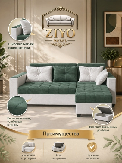 Угловой диван-трансформер с оттоманкой — ZIYOMB-BURCHAKLIDIVANLAR-БИРЮЗ-kpxo'ng-dvx310