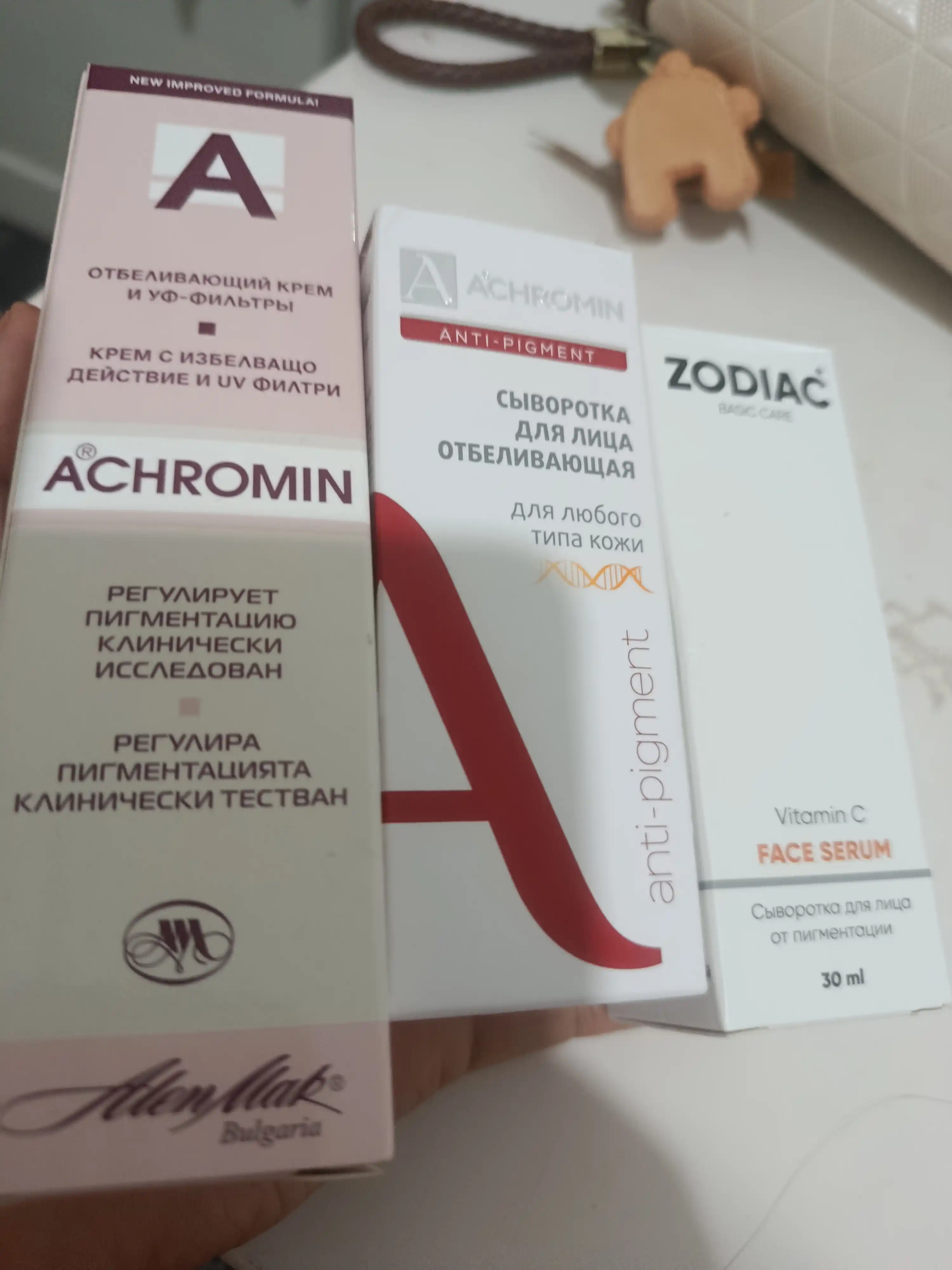 Отбеливающая сыворотка для лица Achromin, для любого типа кожи, c Arbutin и Niacinamid
