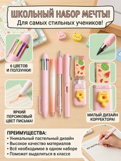 Розовый