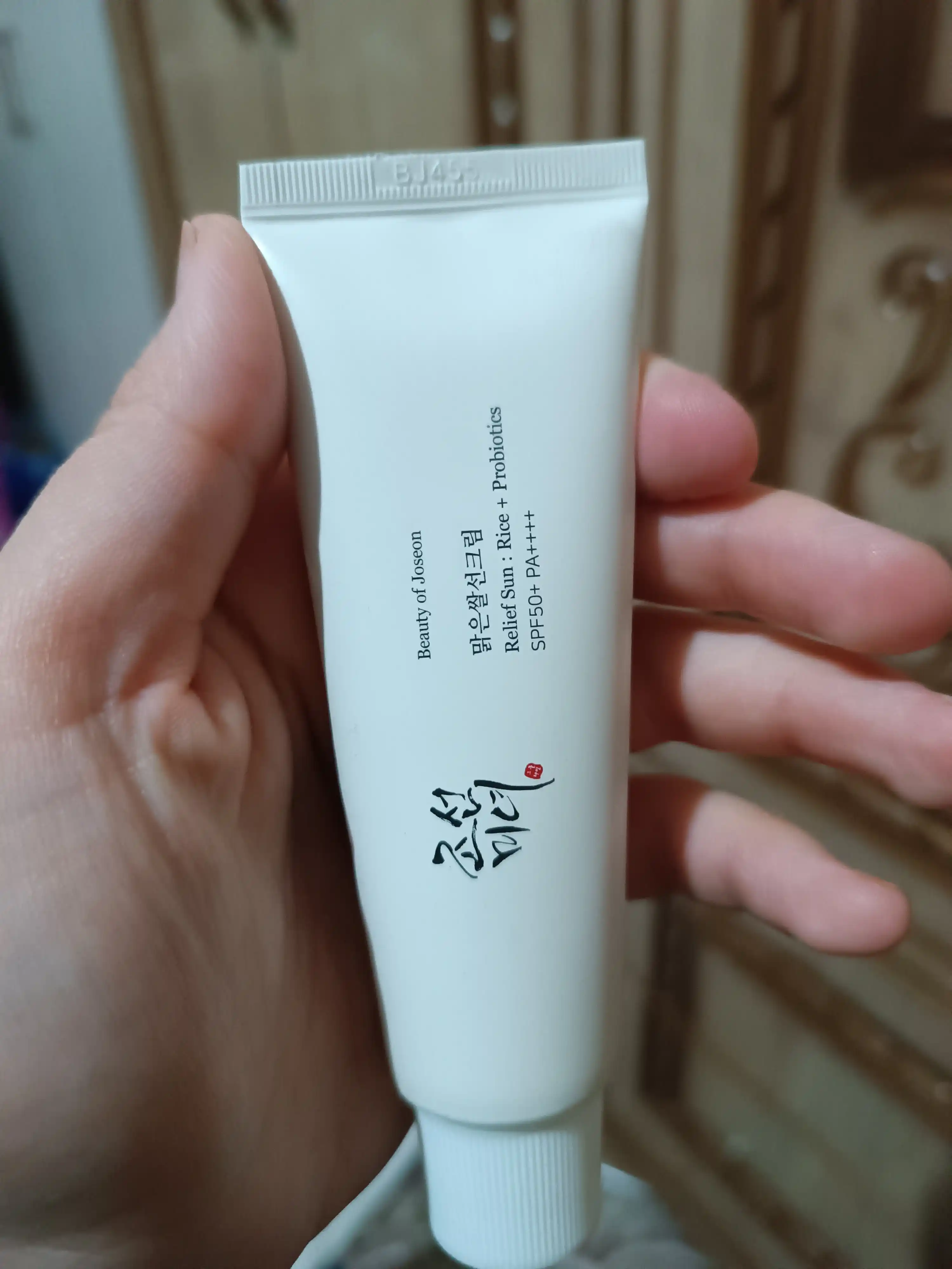 Beauty of Joseon Revive Eye Serum Ginseng + Retinal сыворотка для кожи вокруг глаз 30 мл