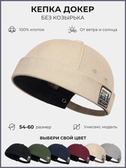 Карамельный