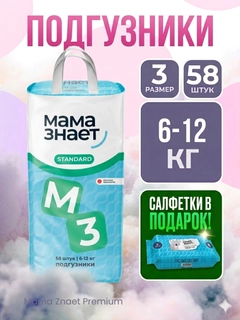 Mentol