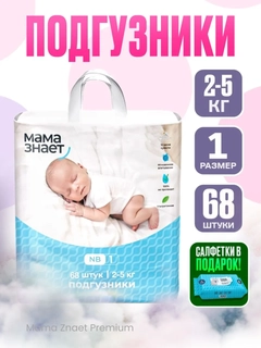 Голубой