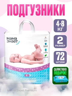 Аметистовый