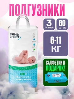 Ментоловый