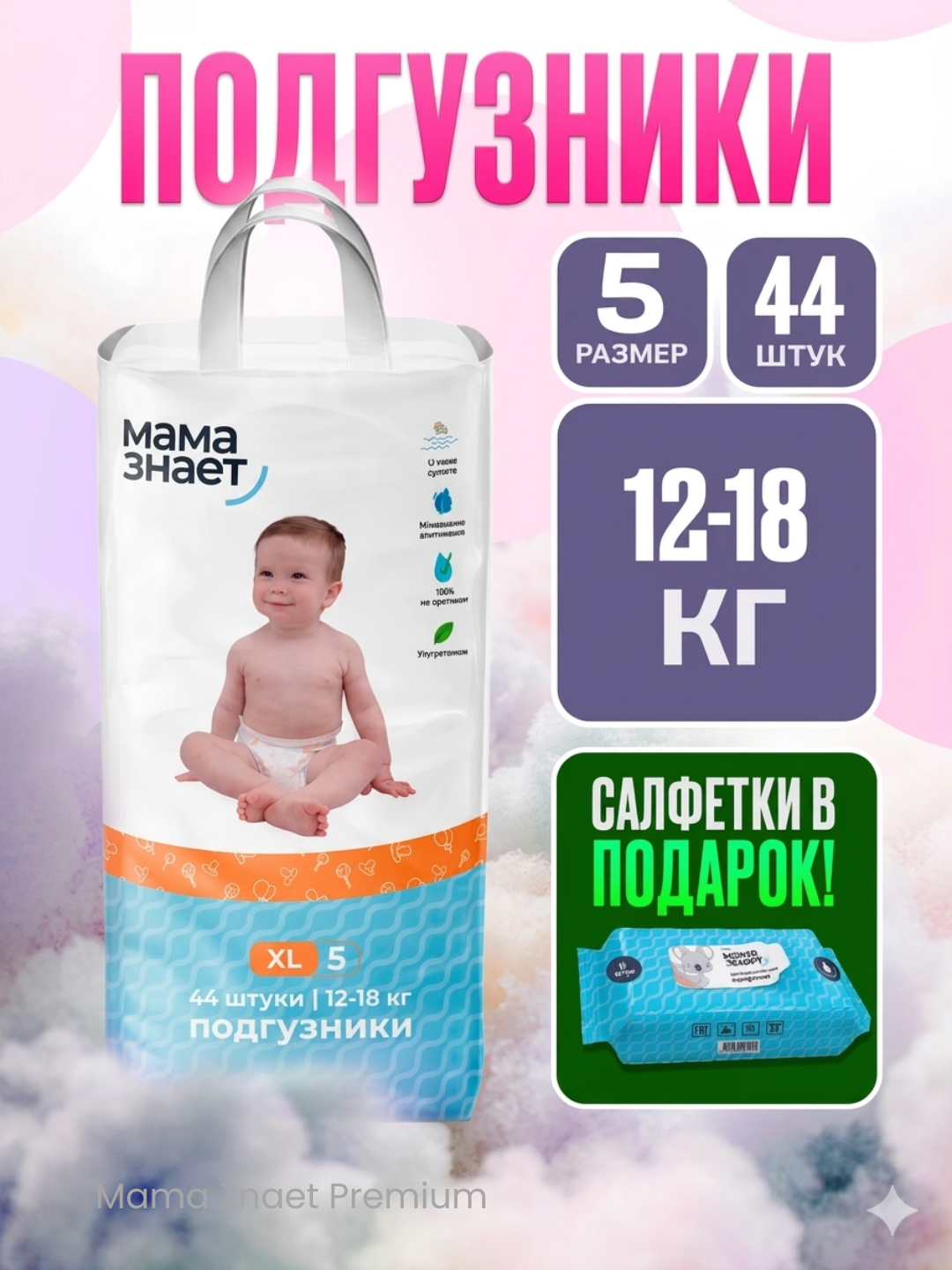 Оранжевый