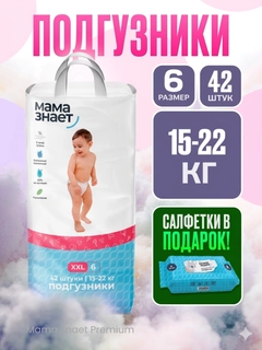 Фуксия