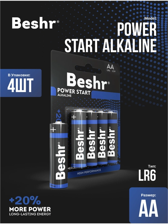 Batareykalar, o'lchami AA, 4 dona, Beshr Power Start LR6, alkalin batareykalar - 