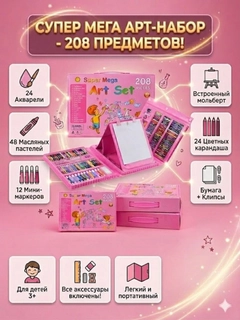 Розовый