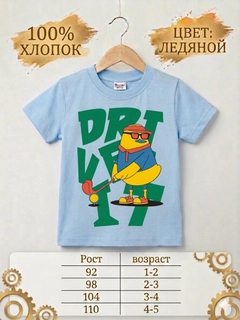 Ледяной