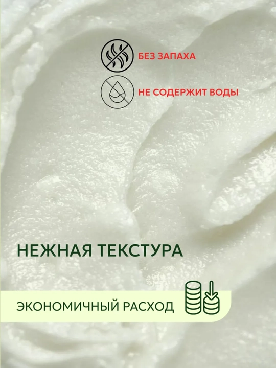 Универсальное крем-масло для массажа Витэкс Баня Сауна, 100 мл