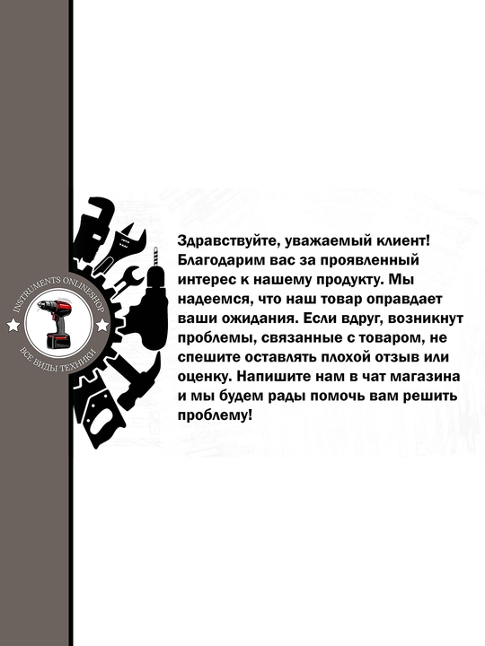 Угловая болгарка 125 мм с регулировкой скорости, шлифовальная машина