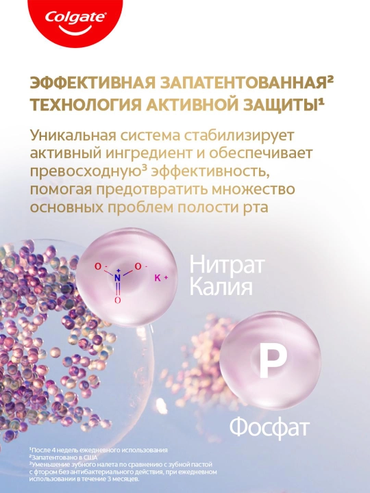 Зубная паста Colgate Total Clean Mint, 125 мл