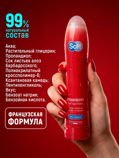 Набор для длительной близости Soft: пролонгатор и клубничный лубрикант
