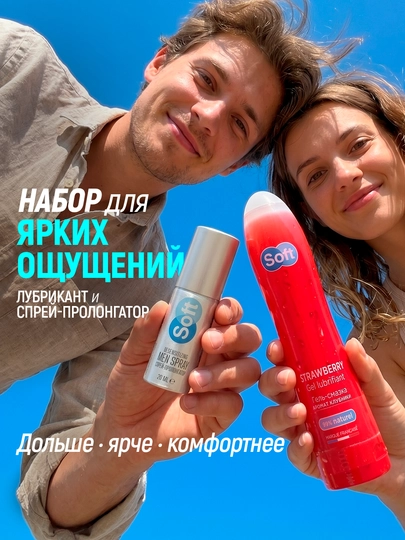 Набор для длительной близости Soft: пролонгатор и клубничный лубрикант — JNSLABS-SOFTCOMBOSTRAWSPRAY