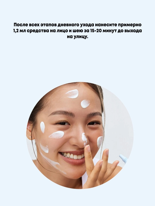 Yengil va namlantiruvchi quyosh kremi Beauty of Joseon Relief Sun Aqua-Fresh: Rice + B5