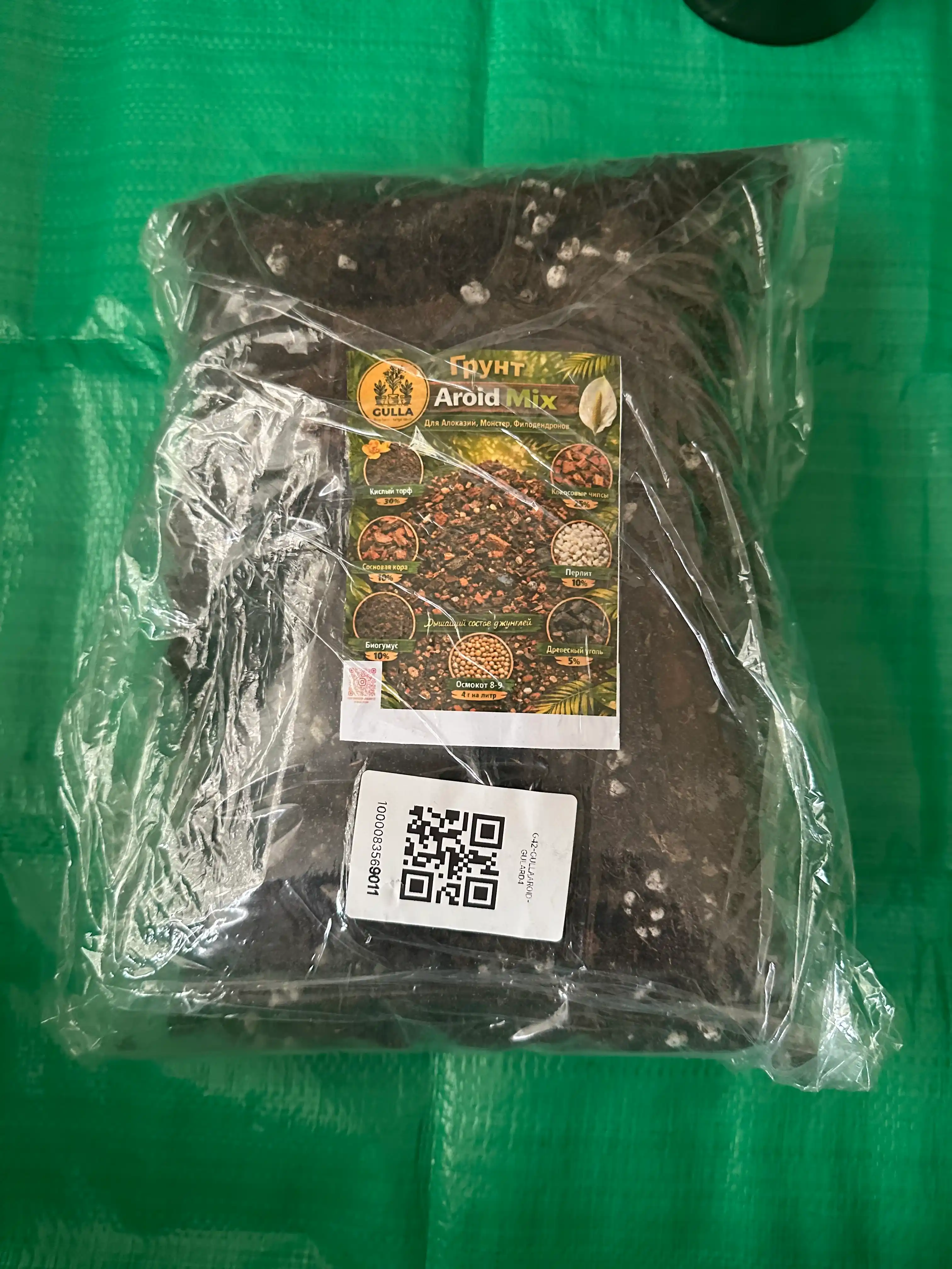 Aroid Mix steril grunti: Zamiokulkas, Spatifillum, Monstera, Anturium, 8 tasi 1 da