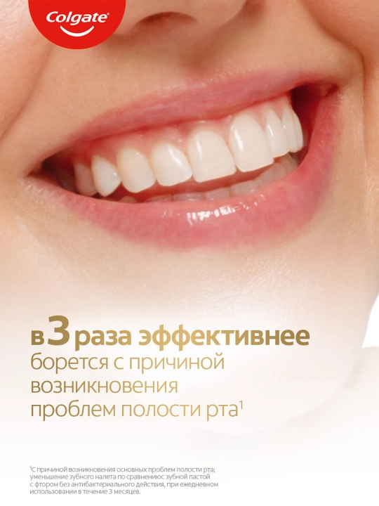 Зубная паста Colgate Total 12, 125 мл