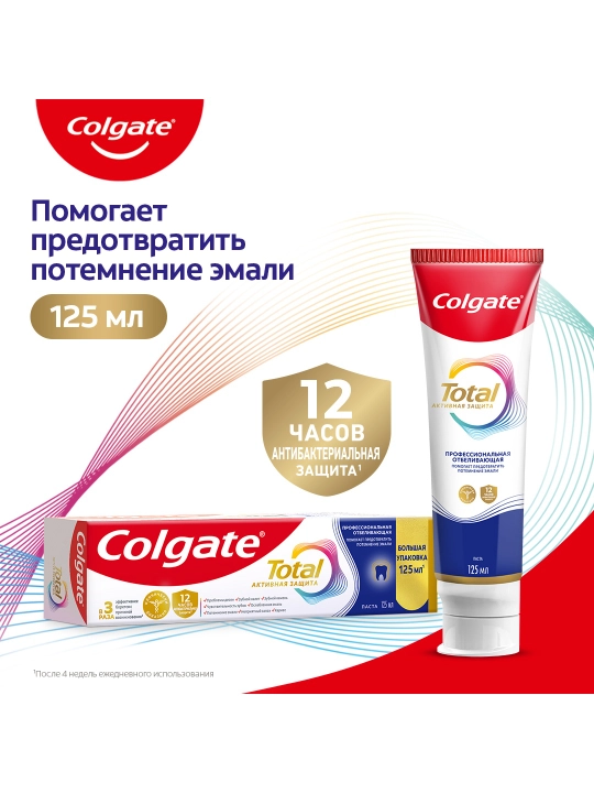 Tish pastasi Colgate Total 12, 125 ml - 