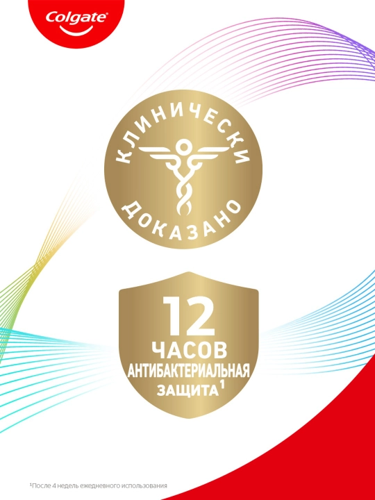 Зубная паста Colgate Total 12, 125 мл