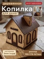 Коричневый