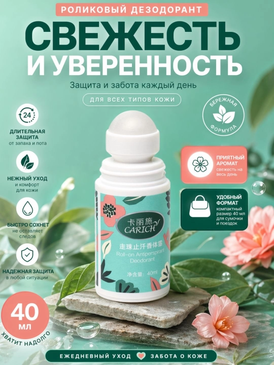 Дезодорант Greenleaf, натуральный, против запаха, антиперспирант, веганский - 