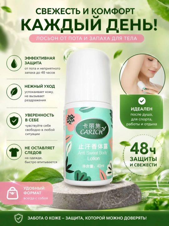 Greenleaf dezodorant, tabiiy dezodorant, hidga qarshi, antiperspirant, vegan dezodorant