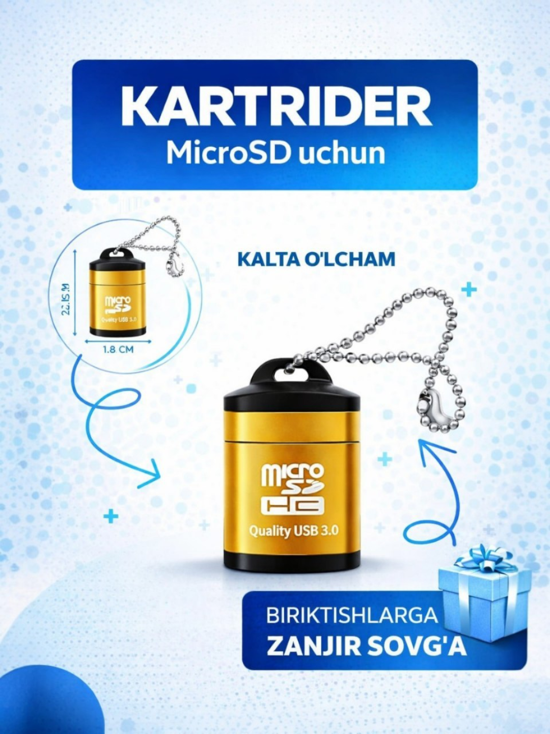 Картридер MicroSD Card Reader, USB 3.0, компактный адаптер - 