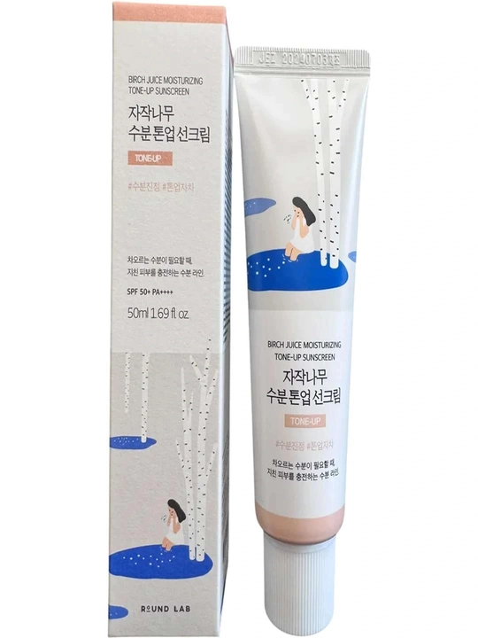 Birch Juice Moisturizing SPF50 - 