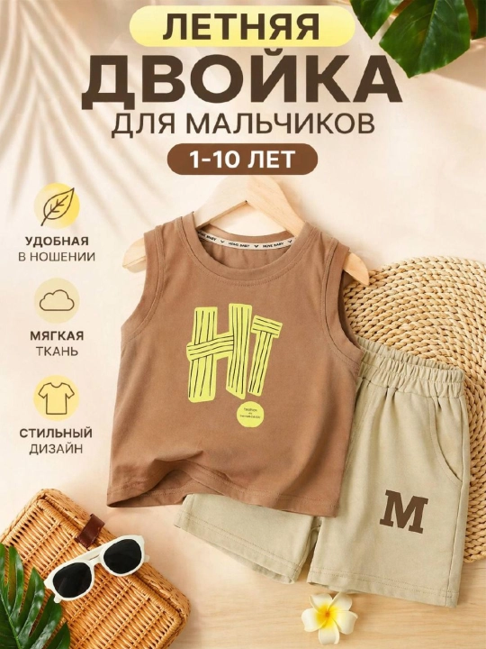 2-12 yoshli o'g'il bolalar uchun ikki qismli kostyum, yozgi, mayka va shortilar - 
