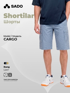 Голубой
