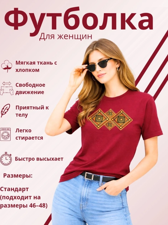 Ayollar kiyimi, ayollar futbolkasi, futbolkalar, yozgi futbolkalar, oversays futbolkalar - 
