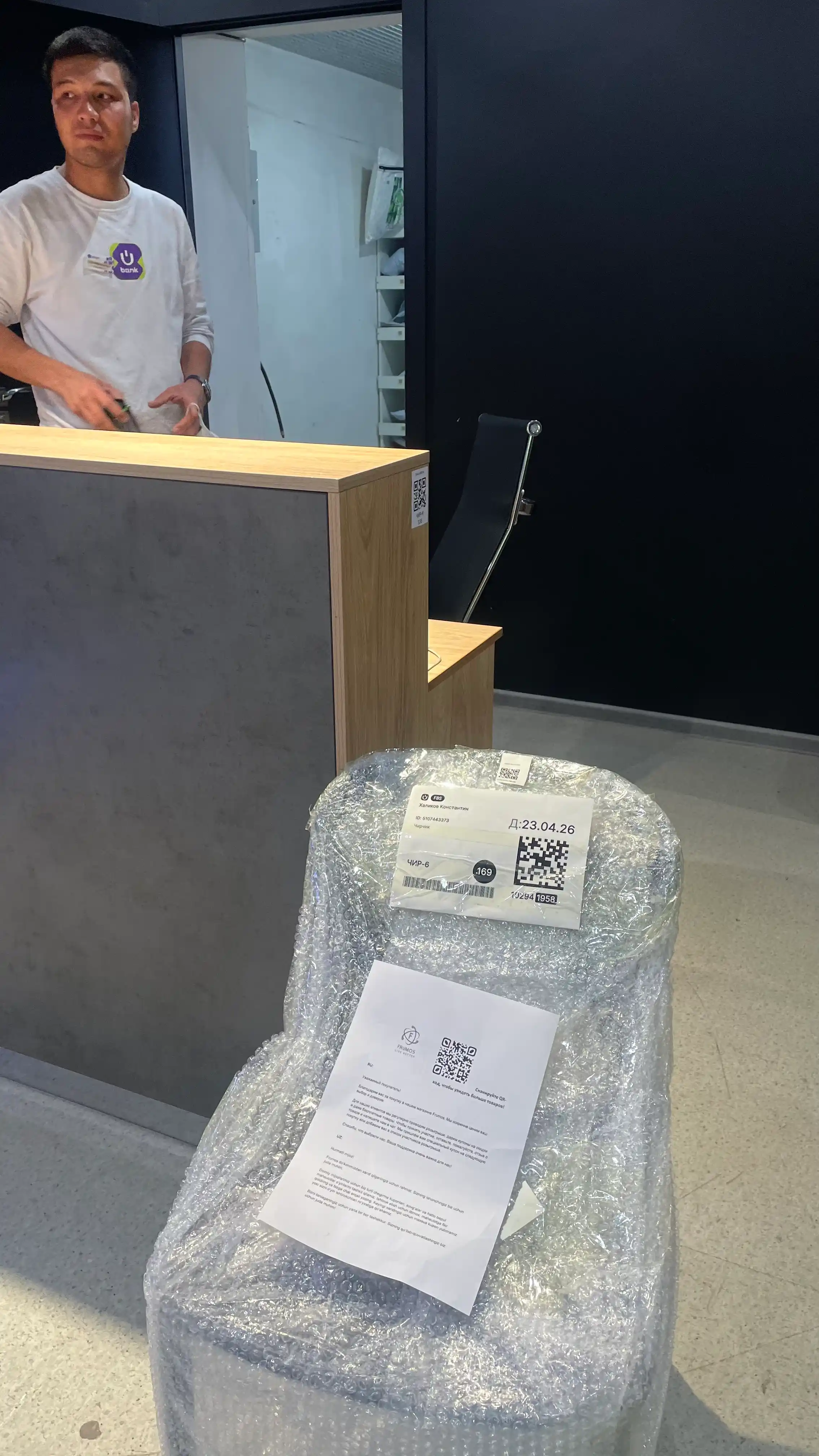 Frumos Dallas stuli 300 kg gacha, namlikka chidamli, yig'iluvchi - kuchaytirilgan plastik