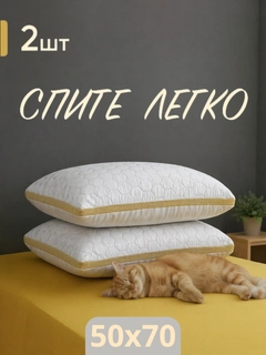 Розовый