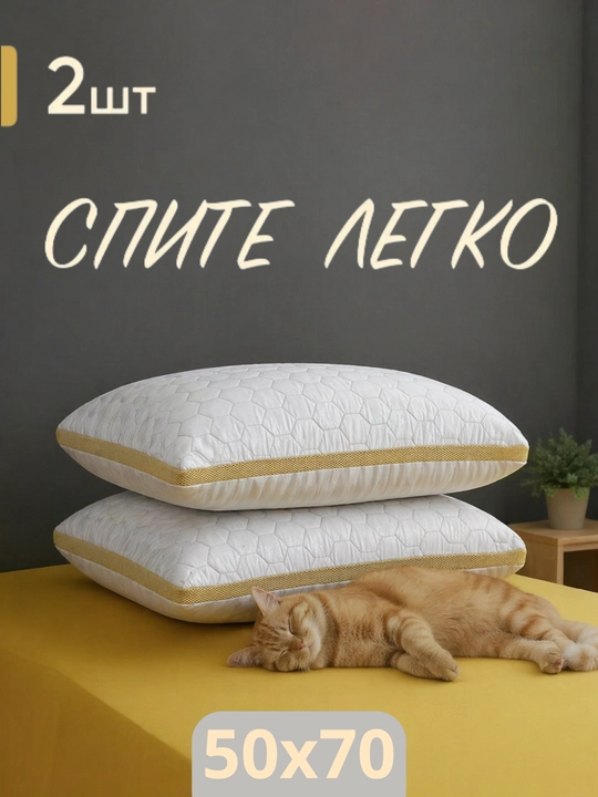 Yotoq yostig‘i, bambuk tolali, yengil, dekorativ, gipoallergen, 50 × 70, 65 × 65 - 