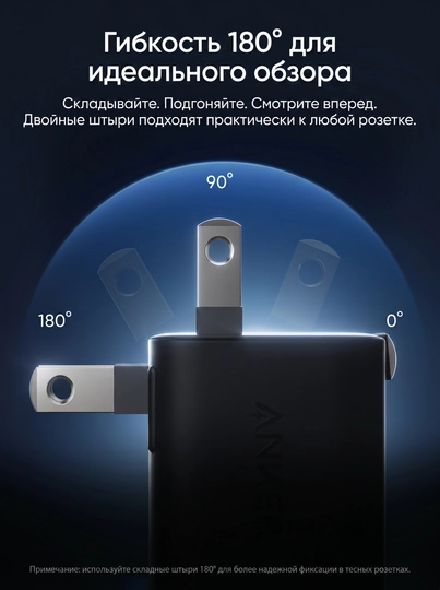 Anker Nano adapter 45w (45 Vt, aqlli displey, 180° buklanadigan)