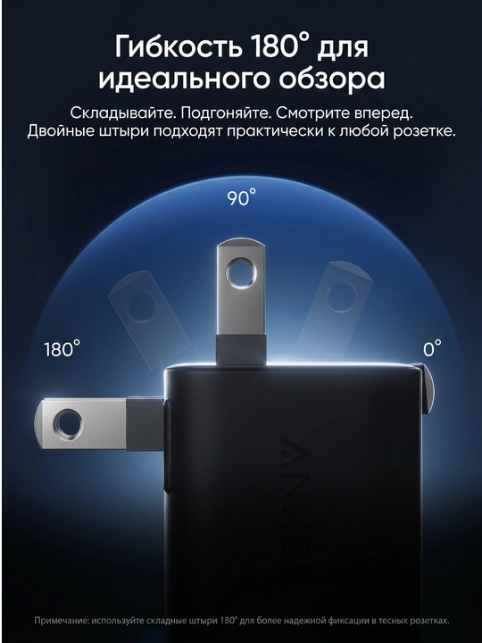 Anker Nano adapter 45w (45 Vt, aqlli displey, 180° buklanadigan)