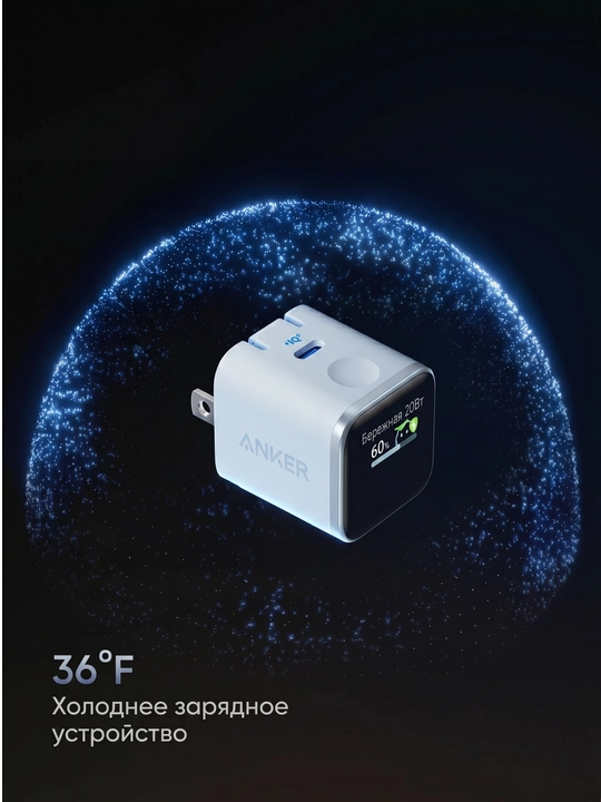 Anker Nano adapter 45w (45 Vt, aqlli displey, 180° buklanadigan)