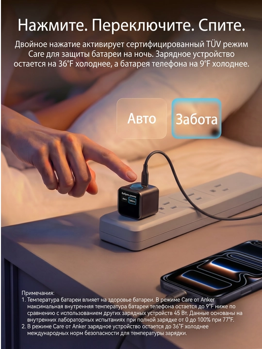 Anker Nano adapter 45w (45 Vt, aqlli displey, 180° buklanadigan)