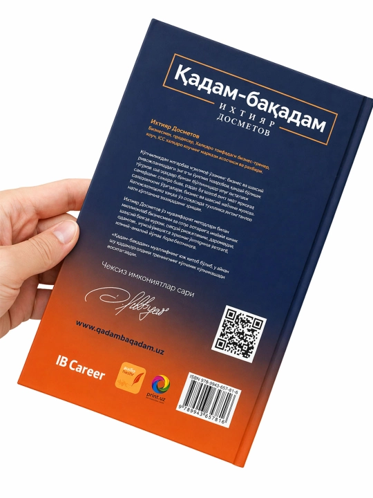Шаг за шагом книга, ведущая к системной жизни и успеху  Ихтияр Досметов Qadam-baqadam